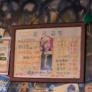 월곡곱창 - 의정부시 시민로122번길 12 | 의정부 월곡곱창 내돈내산 후기｜의정부 곱창 맛집으로 추천