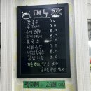 시장국수방 이미지