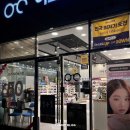이태리 안경원 | 나성동 이노티안경원에서 맞춘 블루라이트 차단 세종안경 후기