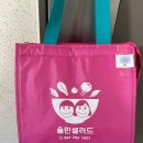 율민샐러드 이미지
