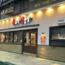 불타는삼겹살 | 잠실새내역삼겹살 구워주시는 '불타는 삼겹살' 솔직후기