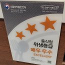 유림회관 신세계백화점 스타필드하남 맛집 돌솥비빔밥 밀면 후기