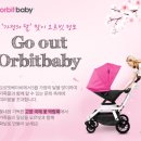 오르빗컴퍼니