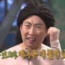 꽃수염 꼬치구이 이미지