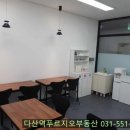 강미진공인중개사사무소 이미지