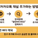 수영건강약국 이미지
