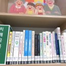 까치마을작은도서관 이미지