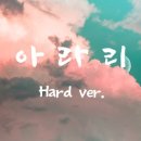 하다지(HADAJI) 이미지