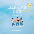 메타성장연구소 이미지