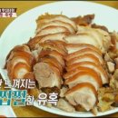 영동족발 - 미추홀구 매소홀로 482 | 영동족발