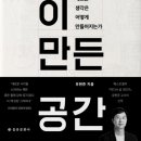공간76