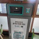 강서구 방화1동주민센터 2층 작은도서관(북카페) 이미지