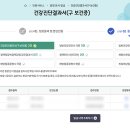 양주시보건소 화장실 이미지