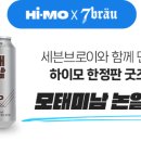 모태솔루션 네이버블로그