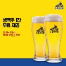 뉴욕야시장 제천시청점