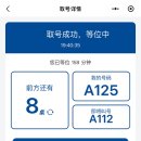 A125 | 상해 맛집 [헌지우이치엔 제일백화점] 웨이팅 추천메뉴 오이무침 공짜