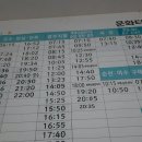 반선공용버스터미널 이미지