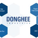 동희(주) 티스토리