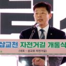 삽교천자전거길 이미지