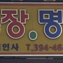 예인사 이미지