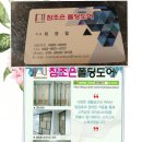 굿스마일플란트치과의원 이미지