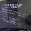 두뇌 스포츠, 체스 이미지