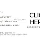 오륙도부동산공인중개사사무소 이미지