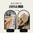 희망세탁수선