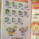 김포 구래역 유가네닭갈비 방문후기