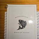 수성자연산매운탕 | 대구 수성구 범어동 맛집 자연산회 코스요리 만덕수산