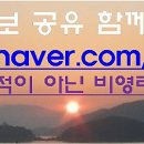 경기 군포 25층 아파트 화재 4명 사망...2명은 추락사... 화재 조심합시다..! 이미지