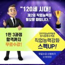 케이에듀 이미지