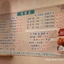 만우정육점 네이버블로그