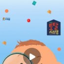공식광고