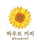 배달의카페 이미지