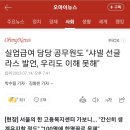 🗣 : 여성 청년들 실업급여로 해외여행 가고 샤넬백 삽니다 🤔 실제 부정수급은 누가 제일 많이 할까? 🤔 이미지