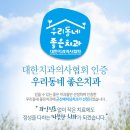 감나무집 미장점 이미지