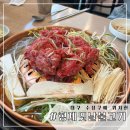 지범로 | 대구 수성구 맛집 부모님 모시고 가기 좋은 곳 소불고기 전골 ‘형제옛날불고기’ 수성구 지범로 음식점