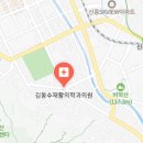 계룡재활의학과의원 이미지