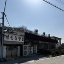섬진강빵집 이미지