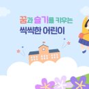 모산초등학교 이미지