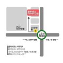 범어역 1번 출구 앞(우리은행) 이미지