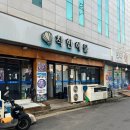 소문난해물탕 | 광주해물탕맛집 용봉동 착한해물