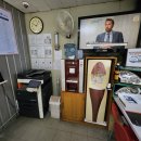 전국택시복지매장(남동점) 이미지