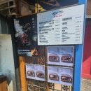 외양간식당 이미지