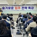 ㈜대영종합건설 이미지