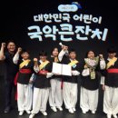 대한민국 어린이 동 네이버블로그