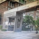 동일아파트 앞 이미지