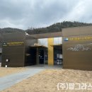 주왕산공원 탐방안내소 이미지