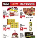 킴스클럽하우스